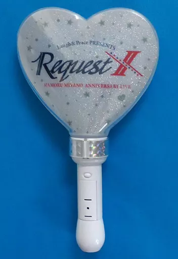 コ*ん様 【中古】ペンライト宮野真守 アニバーサリーライブ～REQUEST II 中古】ペンライト・リングライト 宮野真守 ペンライト 「宮野真守