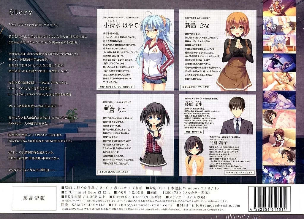 夜巡る、ボクらの迷子教室 Amazon.co.jp: 夜巡る､ボクらの迷子教室 廉価版(DVDPG) : PCソフト