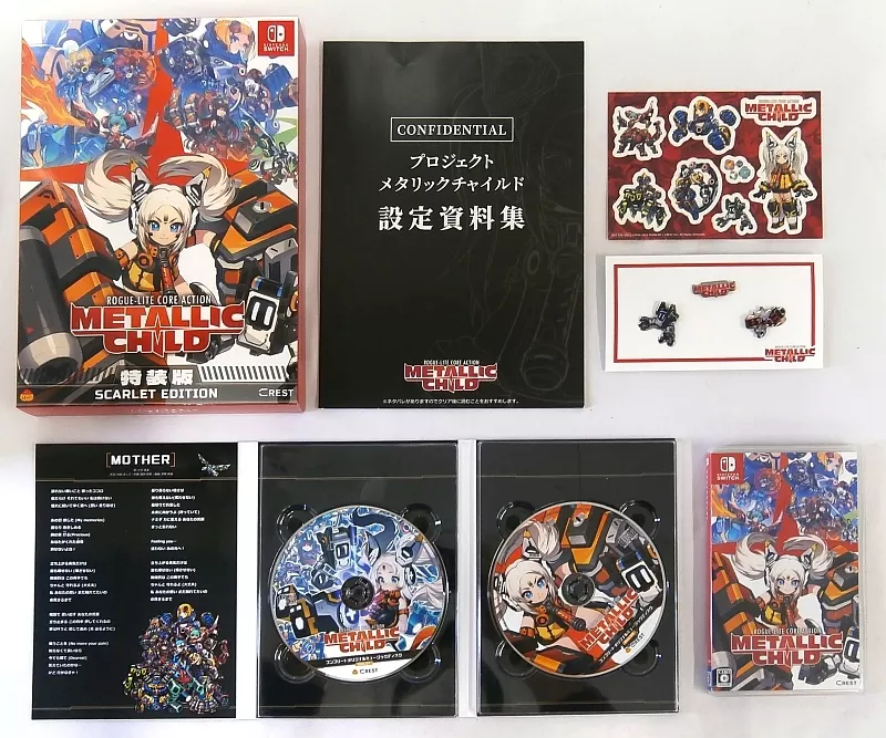 メタリックチャイルド 特装版 SCARLET EDITION 未開封 Amazon.co.jp: METALLIC CHILD（メタリックチャイルド） 特装版