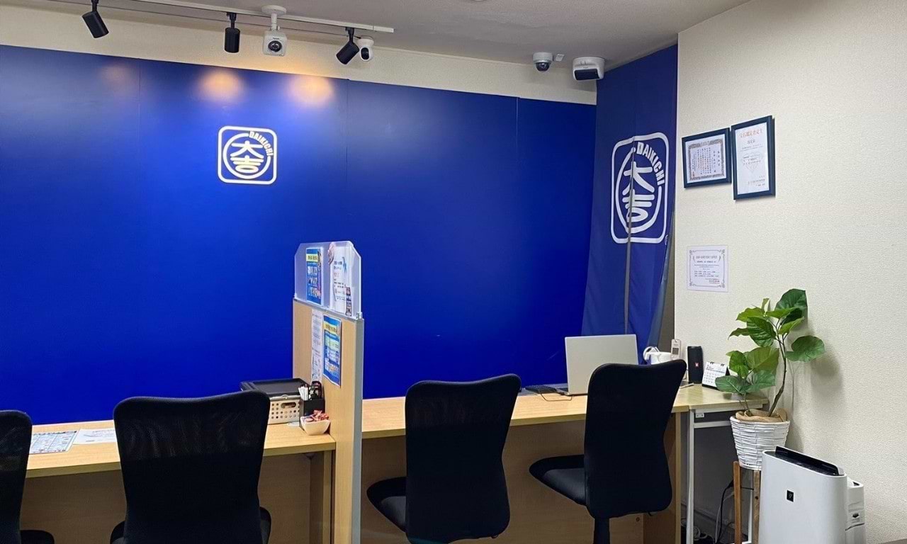 伏見桃山店｜ブランド買取なら『買取大吉』