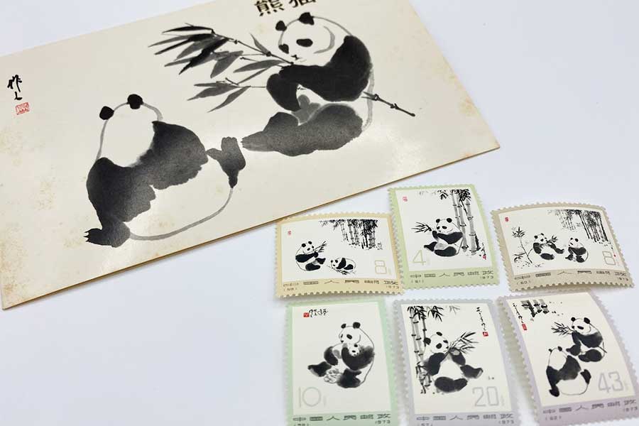 中国切手 1973年 革14 オオパンダ2次 6種完 カバー付き の買取実績