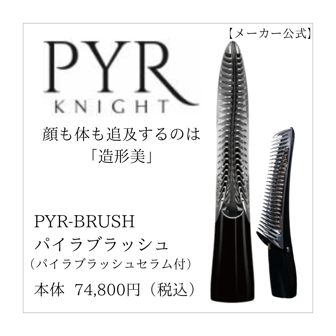 ふじたや商品カタログ