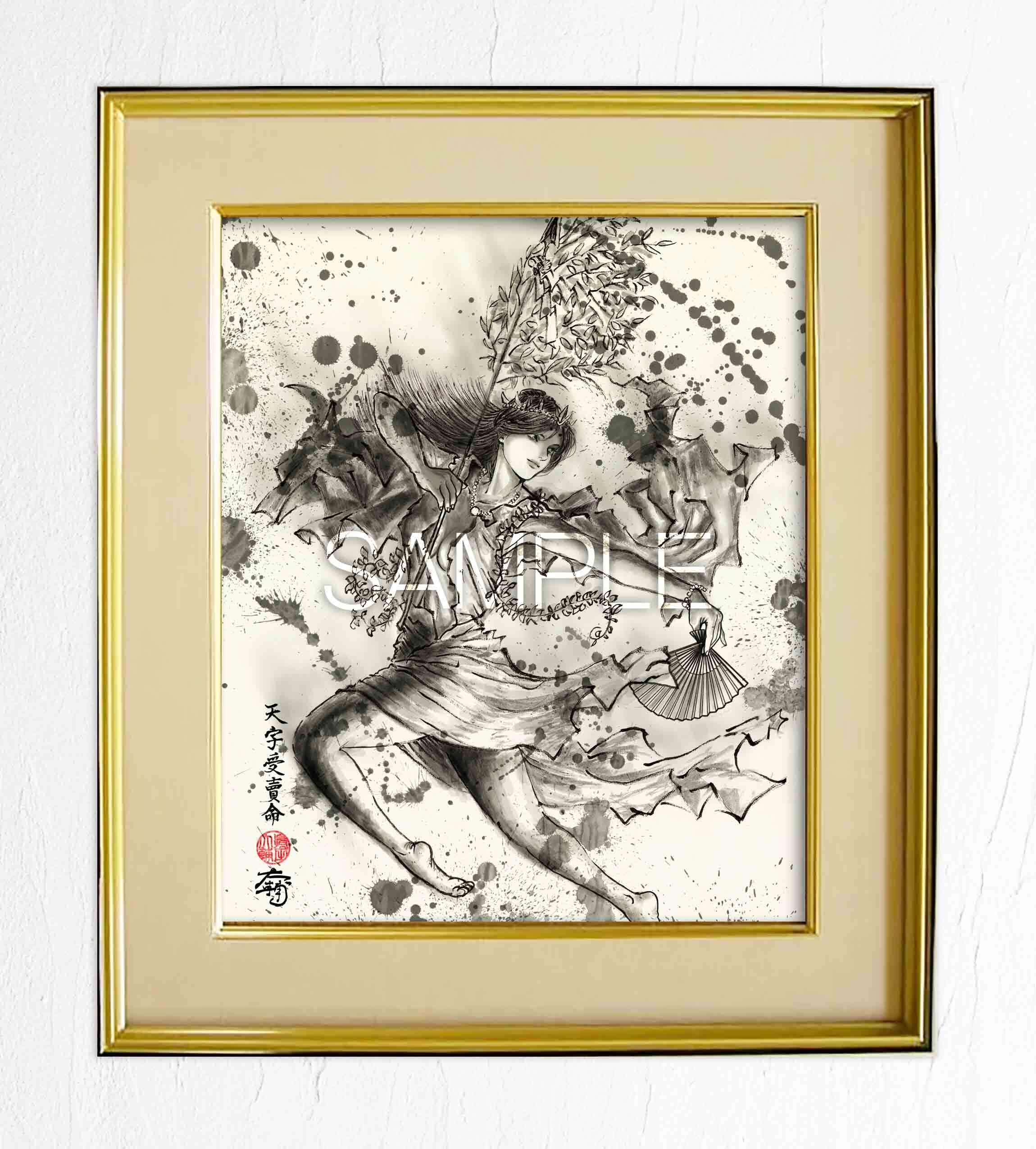 アートモチダダイスケ