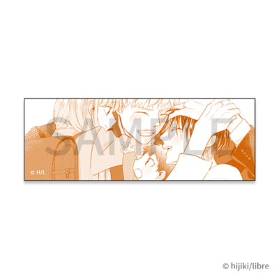 嫌いでいさせて」オンラインくじ | PRISMCHANCE