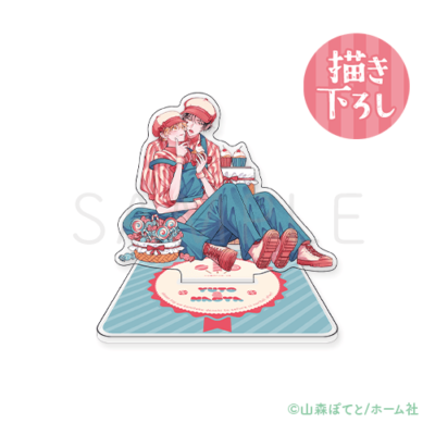 ウケ専ボーイは神テク男子とセフレになりたい！ after！」オンライン