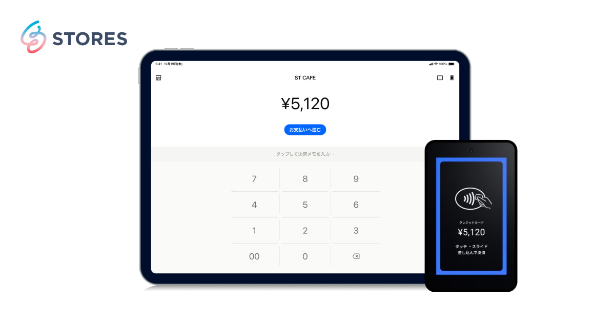 STORES 決済端末に関する販売等及びご利用条件 | STORES 決済