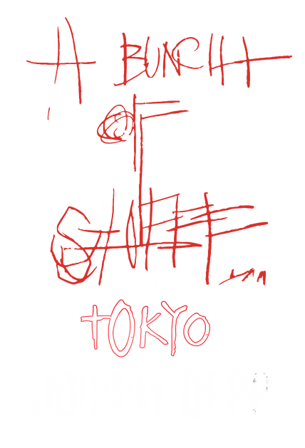 公式】ジョニー・デップ「A Bunch of Stuff - Tokyo」展