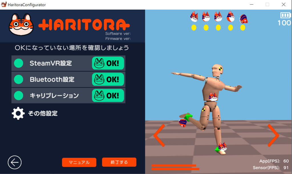 HaritoraX 1.1B - フルトラ | Shiftall