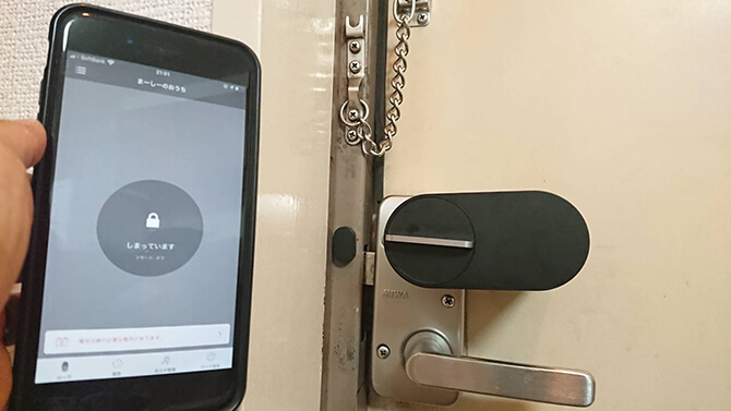 Qrio Lock Q-SL2の実機レビュー！ハンズフリー解錠やオートロック機能