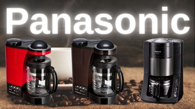 パナソニックのコーヒーメーカー3機種を比較！各製品の特徴と選び方を
