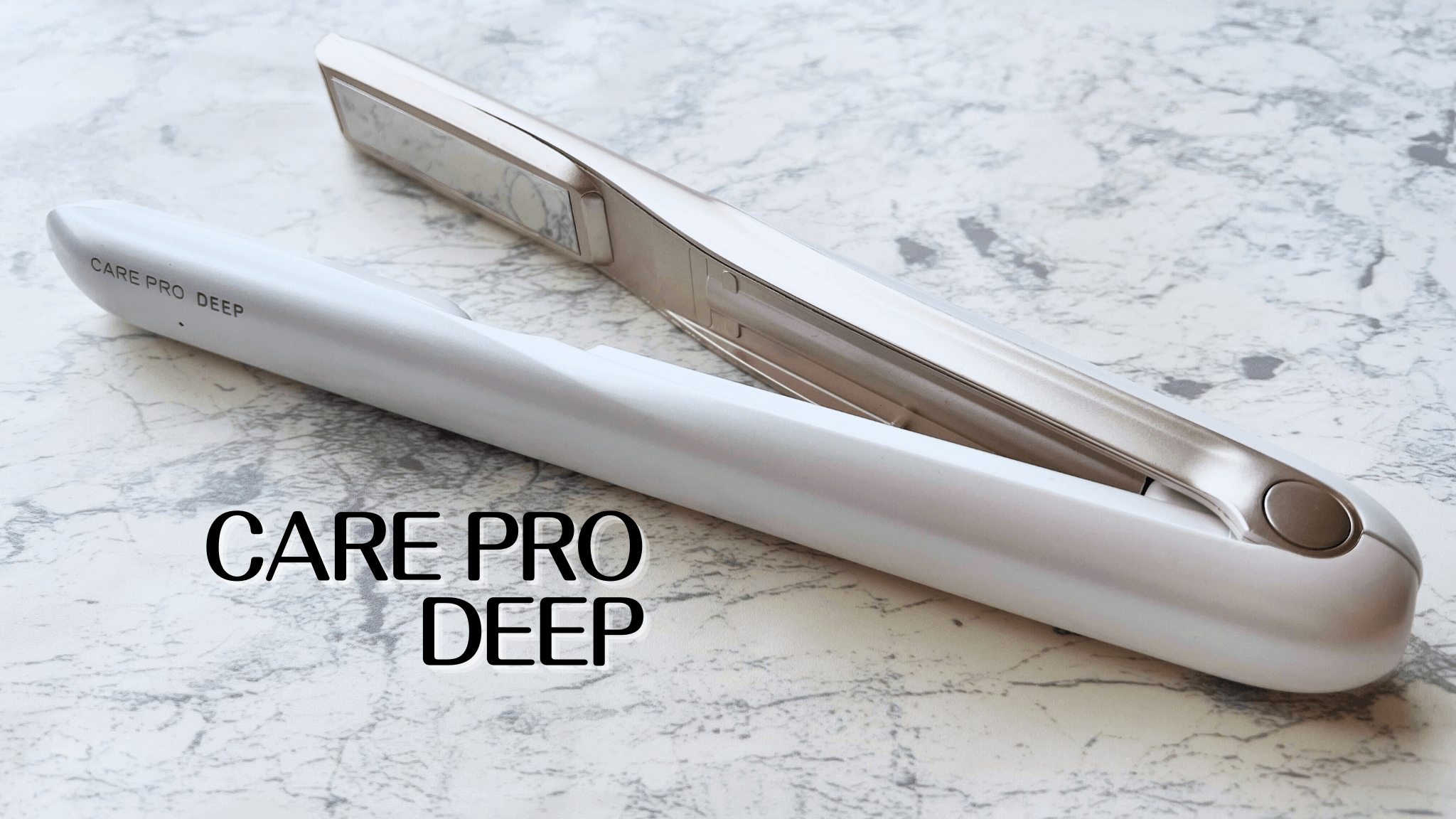 超音波アイロン「CARE PRO DEEP」の使用レビュー！ヘアサロンの