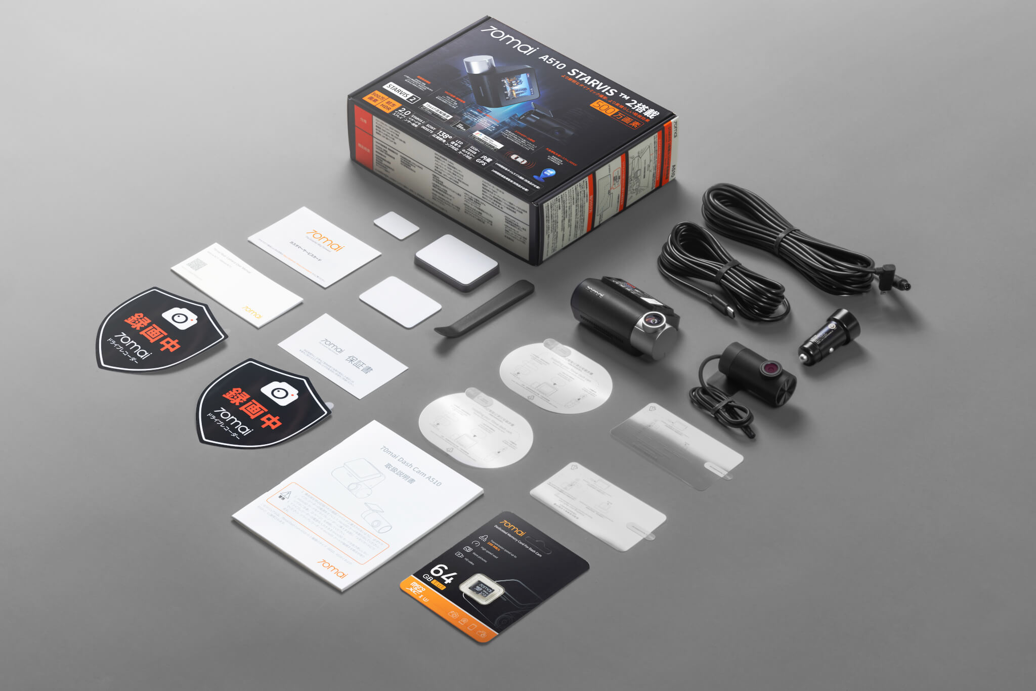 初心者に最適な低価格＆高画質ドラレコ！70mai Dash Cam A510使用