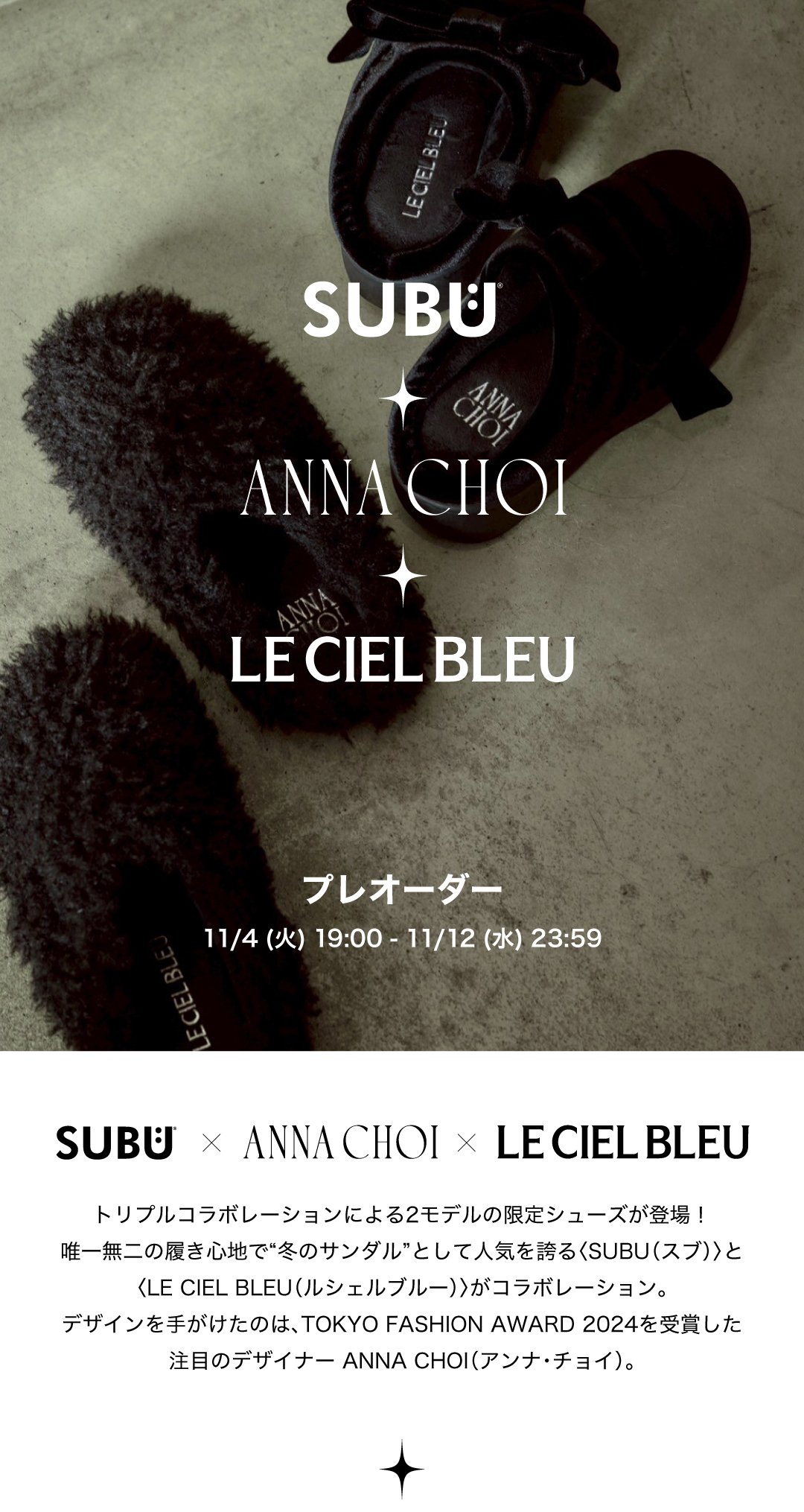 LE CIEL BLEU official