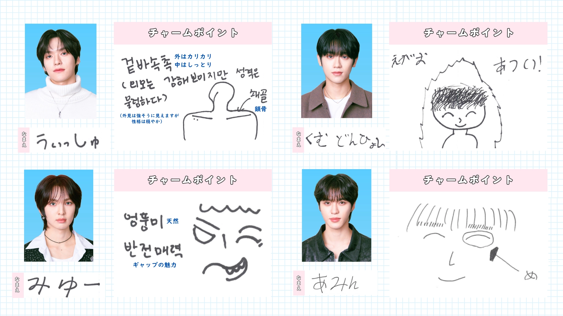 あきら※プロフィール必読お願いします様 おまとめ あきら※プロフィール