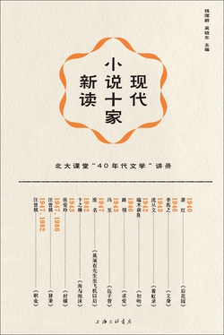 钱理群-全部作品在线阅读-微信读书