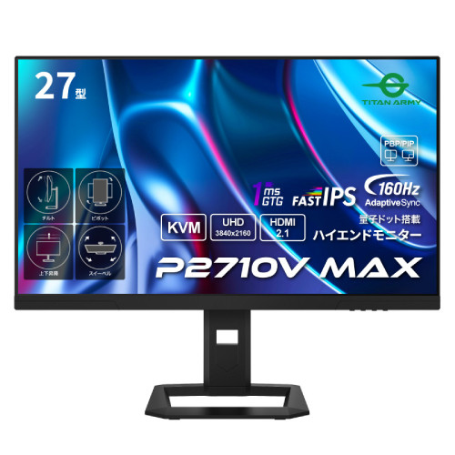 Titan Army タイタンアーミー P2710V MAX 27インチ 4K ゲーミング