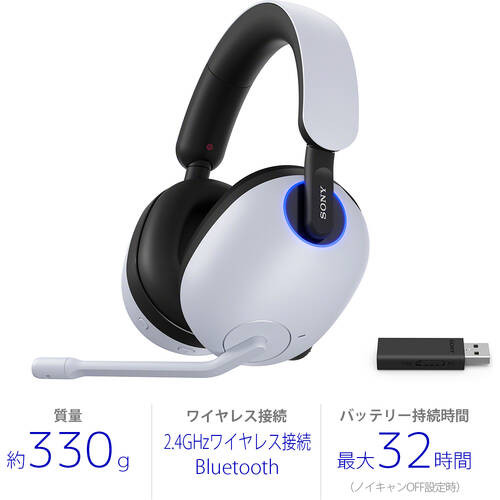 SONY ソニー INZONE H7 [WH-G700] ワイヤレス ゲーミングヘッドセット