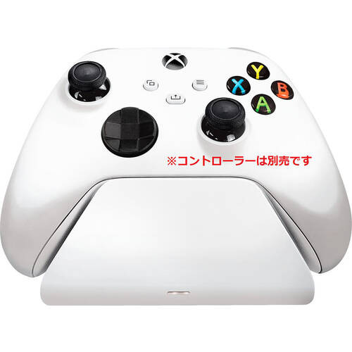 Razer レイザー Universal Quick Charging Stand for Xbox Robot White