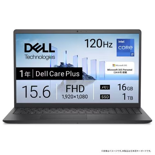 DELL デル ノートPC Dell15 DC15250 ND85-GHM3B [15.6型 /i7-1355U