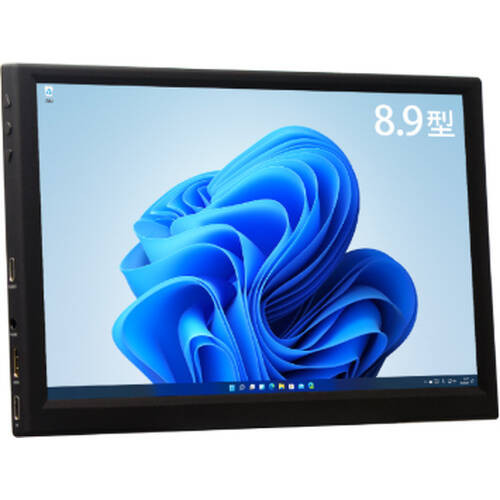 ITPROTECH アイティプロテック LCD8HC-IPS 8.9インチ モバイルモニター
