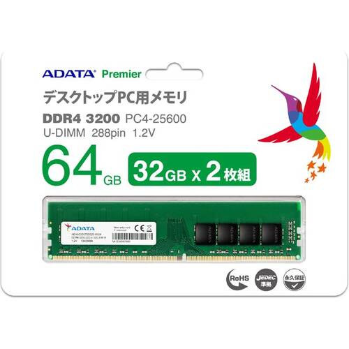 ADATA エイデータ AD4U3200732G22-D [デスクトップ用 / DDR4 SDRAM