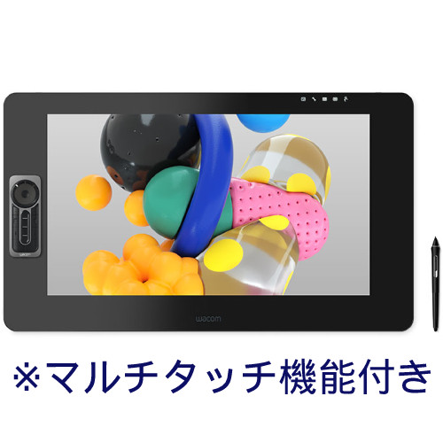 WACOM ワコム Cintiq Pro 24 touch （ペン＆タッチモデル） [DTH-2420