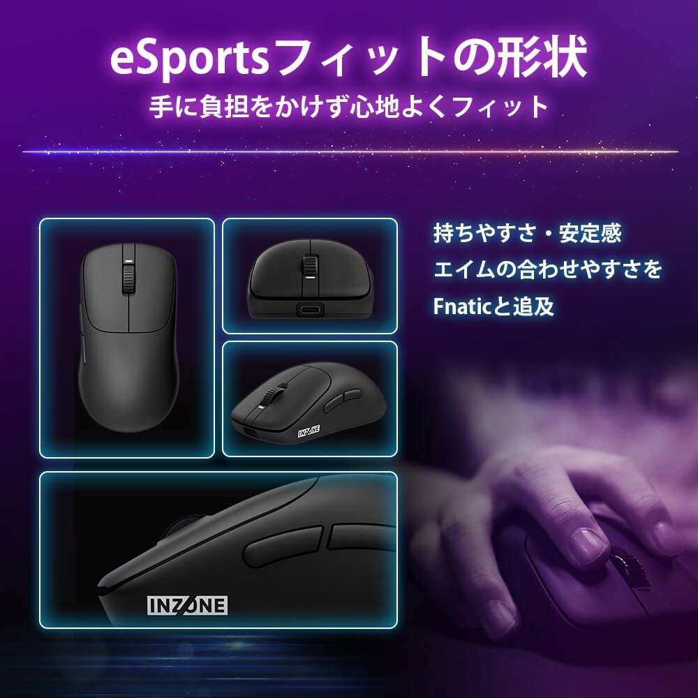 SONY ソニー INZONE Mouse-A [MSE-G500] ゲーミングマウス｜ツクモ公式