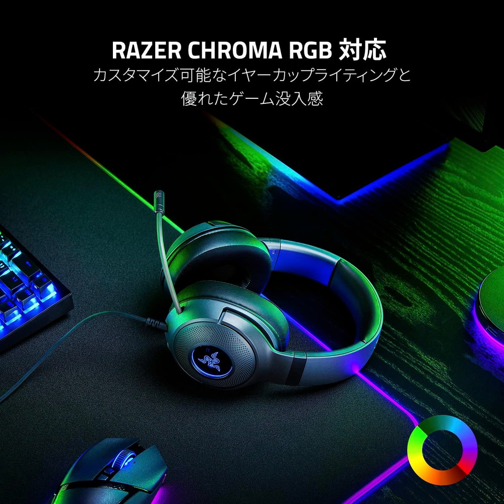 Razer レイザー Kraken V3 X (アップグレードモデル) 有線USB接続