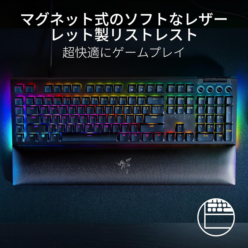 Razer レイザー BlackWidow V4 JP Green Switch 有線 日本語配列