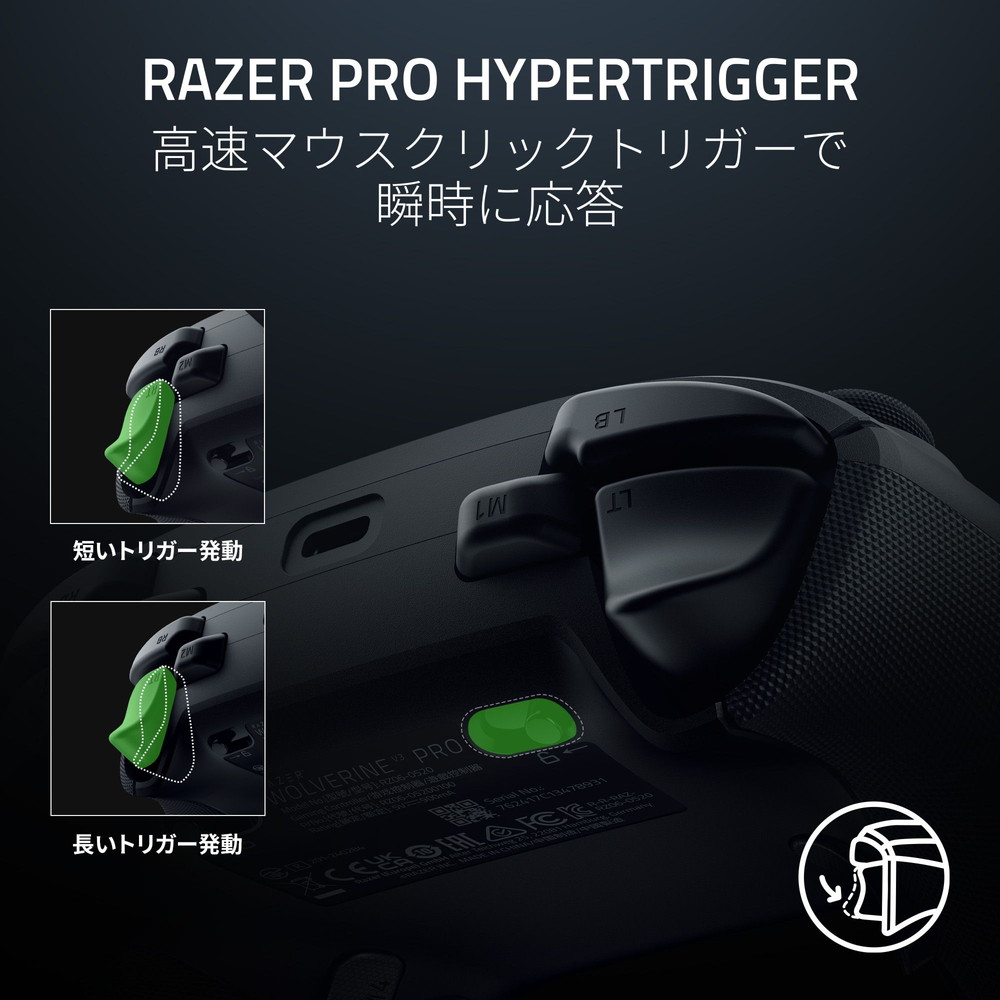 Razer レイザー Wolverine V3 Pro Xbox & PC 用 ワイヤレス e スポーツ