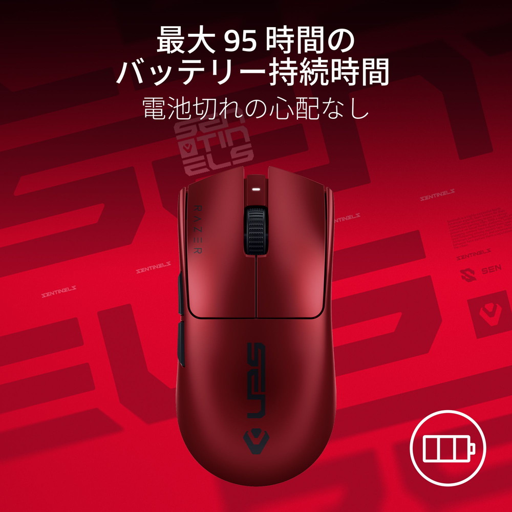 Razer レイザー Viper V3 Pro Sentinels Edition 有線/高速無線 54g 超