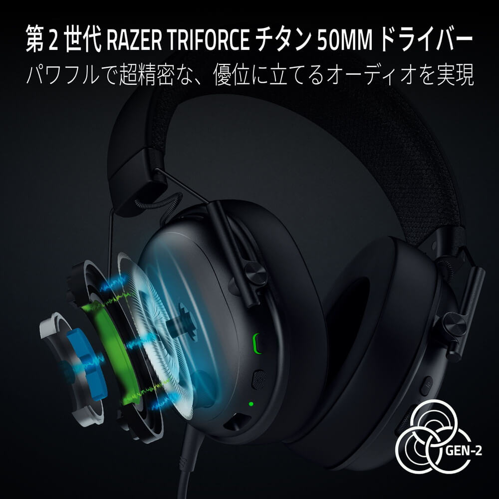 Razer レイザー BlackShark V3 USB有線/USB無線/Bluetooth対応