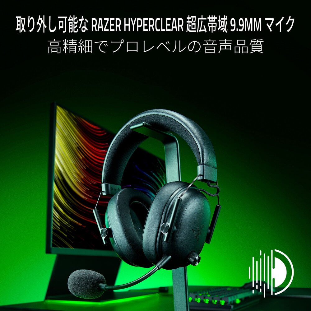 Razer レイザー BlackShark V3 USB有線/USB無線/Bluetooth対応