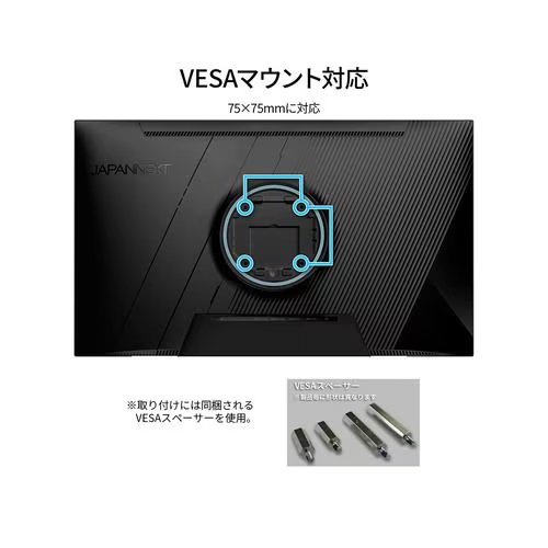 JAPANNEXT ジャパンネクスト JN-27IPS165WQHDR-HSP 27インチ WQHD