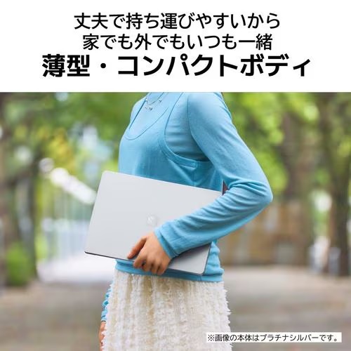 NEC エヌイーシー モバイルノート LAVIE SOL PC-S1355JAP [13.3型 /i5