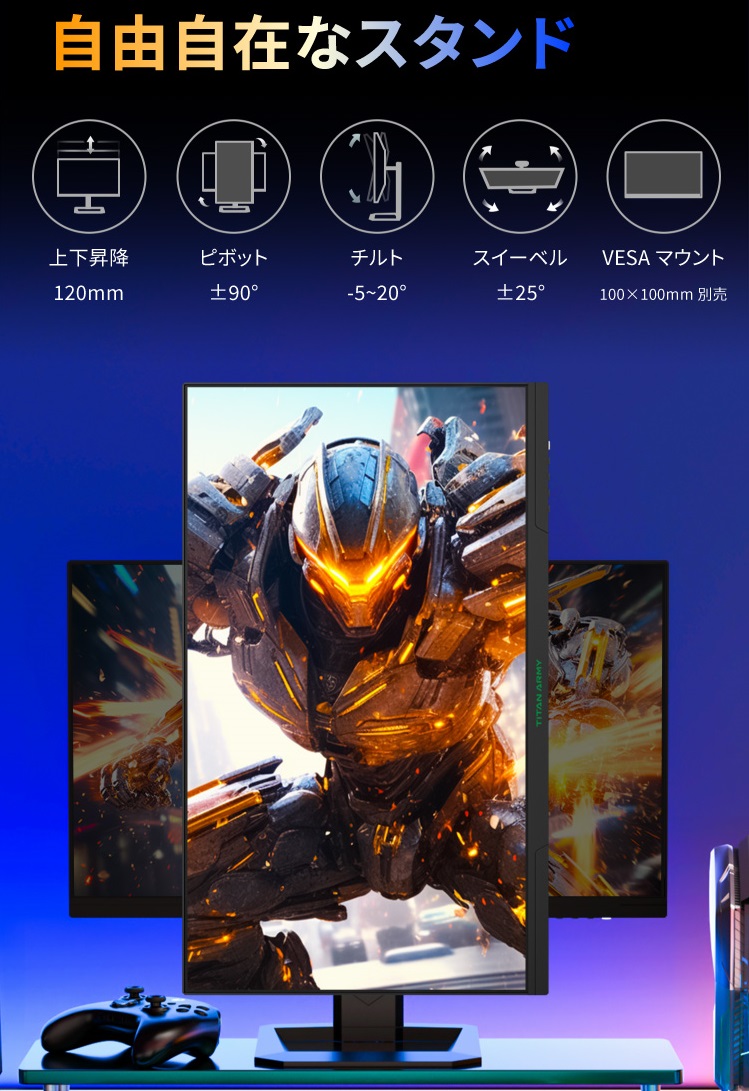 Titan Army タイタンアーミー P2710R MAX 27インチ WQHD(QHD