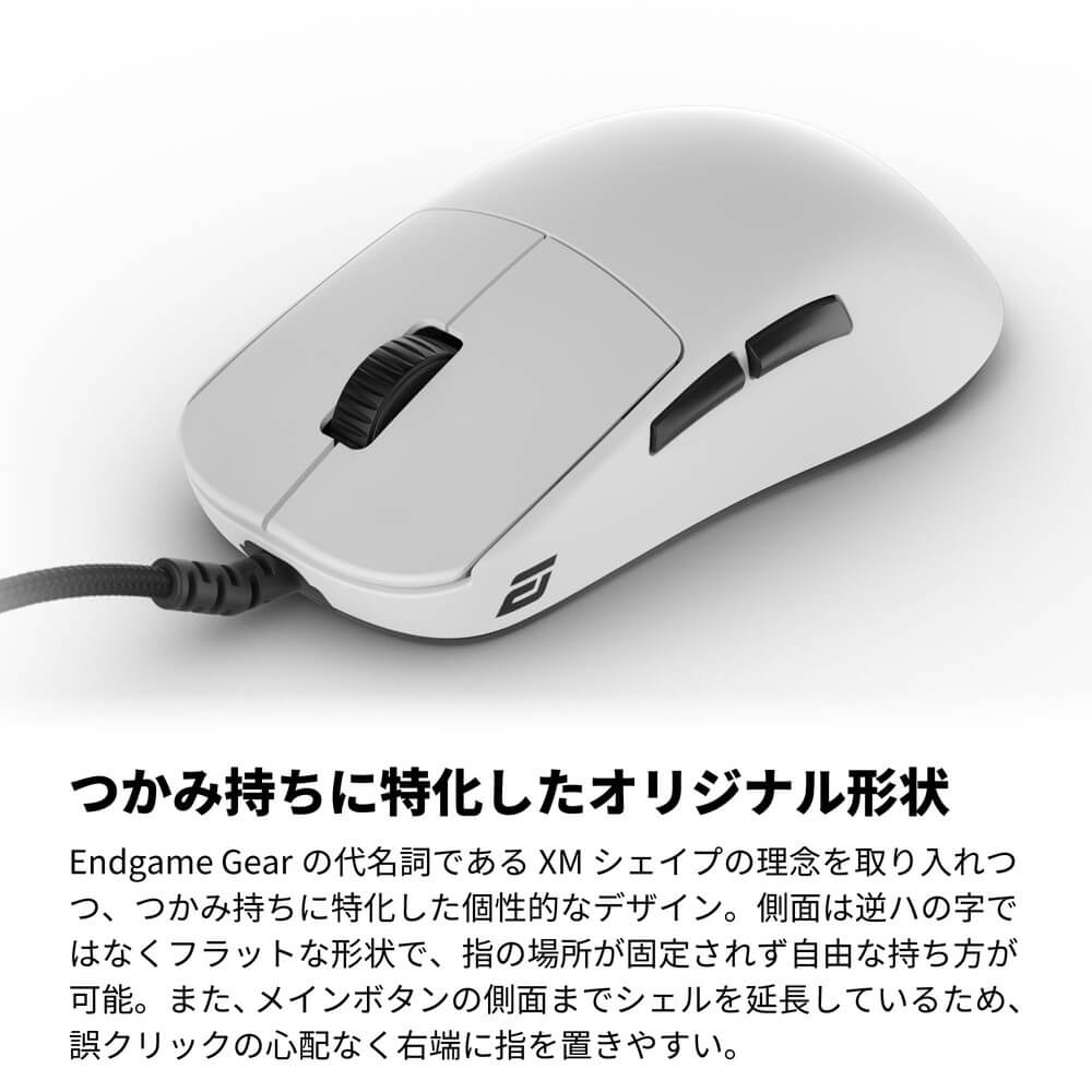 ENDGAME GEAR エンドゲームギア OP1 8K v2 ホワイト [EGG-OP1-8K-V2