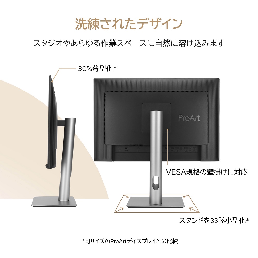 ASUS エイスース ProArt Display PA248CRV 24.1インチ WUXGA(1920x1200