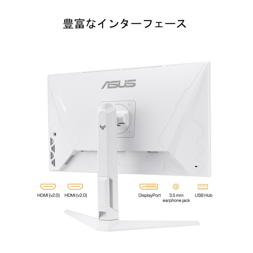 ASUS エイスース TUF Gaming VG27AQL3A-W 27インチ ゲーミングモニター
