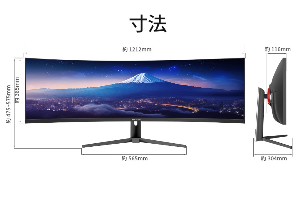 JAPANNEXT ジャパンネクスト UX-49 2023版 [JN-IPS49DWQHDR-C65W-HS