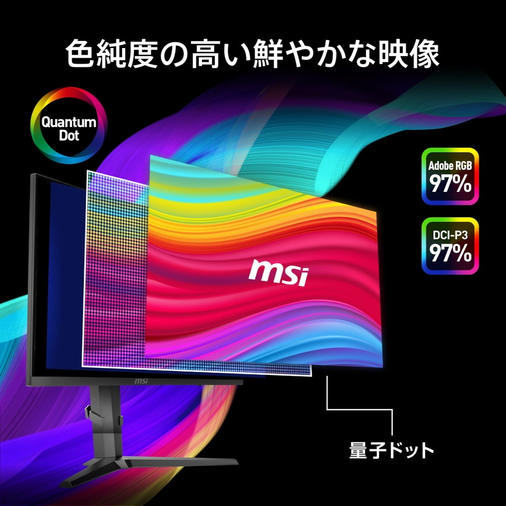 MSI エムエスアイ MAG 275CQRF QD E2 27インチ WQHD(QHD)2560x1440