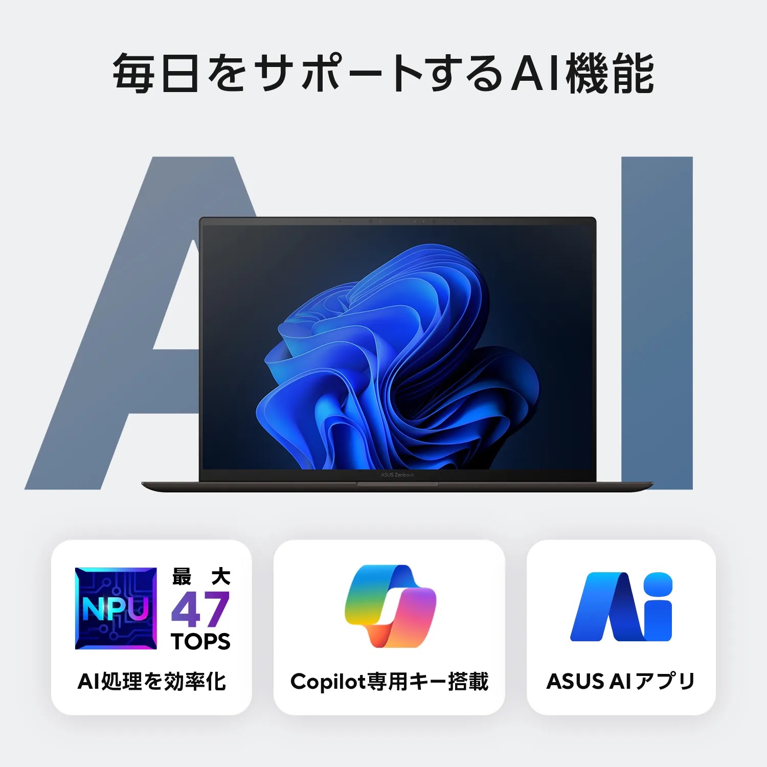 ASUS エイスース モバイルノート Zenbook S 14 UX5406SA-TU7321GR [14