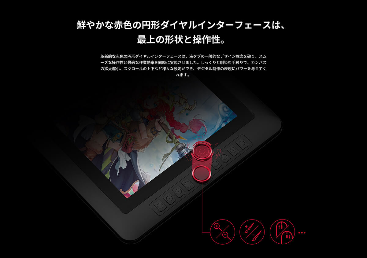 XPPen エックスピーペン Artist 15.6 Pro｜ツクモ公式通販サイト