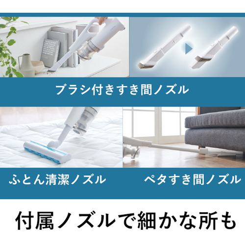 Panasonic パナソニック パワーコードレス MC-SB85K-W [ホワイト