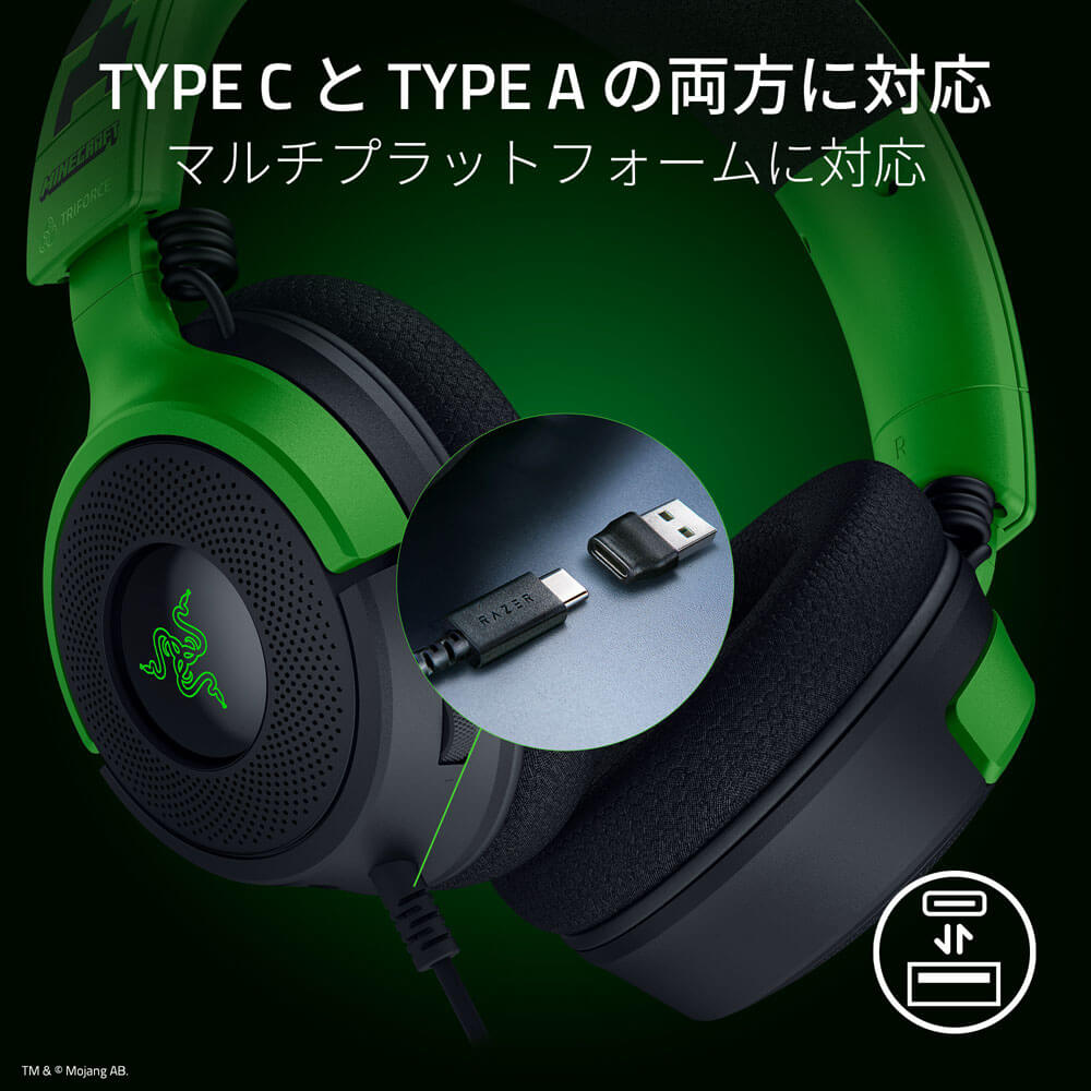 Razer レイザー Kraken V4 X Minecraft Edition 有線USB接続