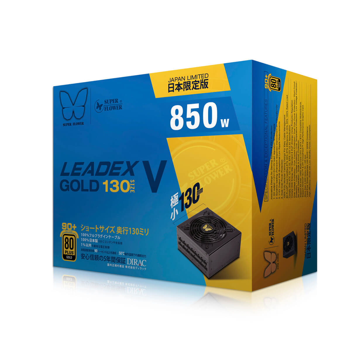 SUPER FLOWER スーパーフラワー LEADEX V G130X 850W｜ツクモ公式通販