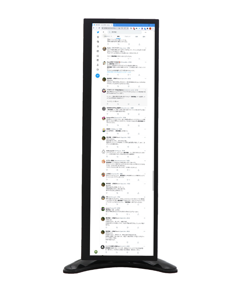 ITPROTECH アイティプロテック LCD12HCV-IPSW 12.6型バータイプ液晶