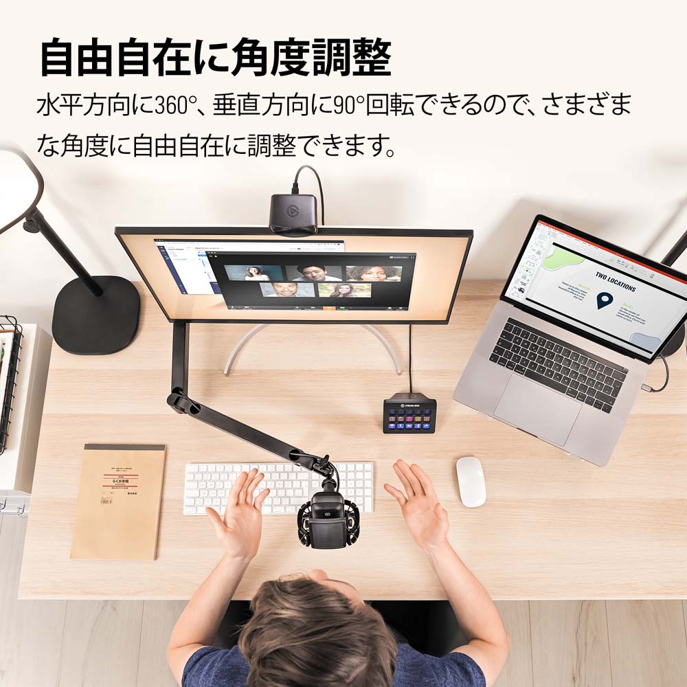 Elgato エルガト Wave Mic Arm LP 薄型デザインマイクアーム 日本語