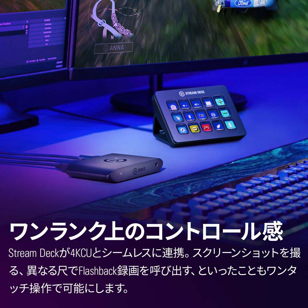 Elgato エルガト Game Capture HD60 X（日本語パッケージ） 10GBE9901