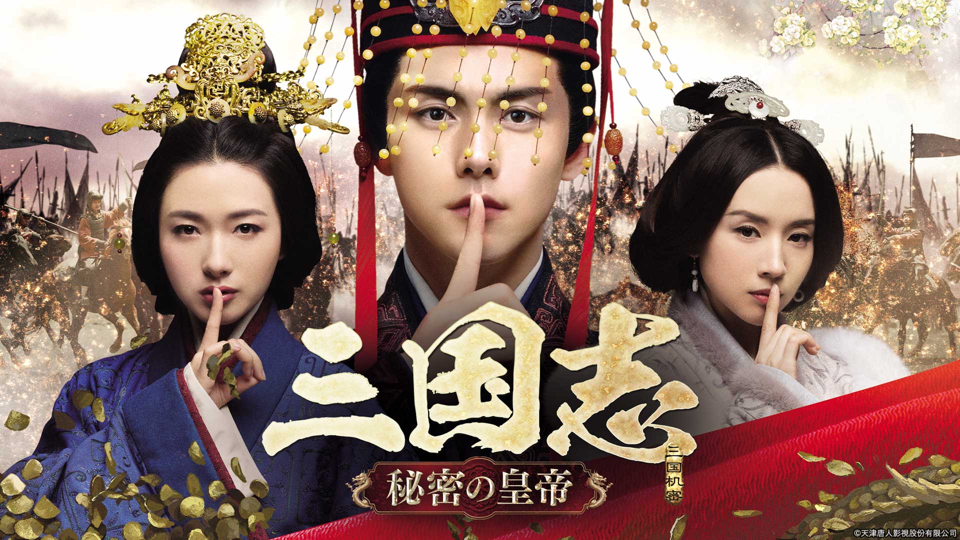 午後のサスペンス 横溝正史ミステリー 金田一耕助ファイル2 獄門島